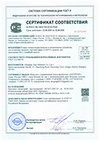 Сертификат № POCC RU.040CT0.0C10.79160 от 23.06.2025 на пневмогидравлический инструмент для установки заклёпок Fasty, Китай